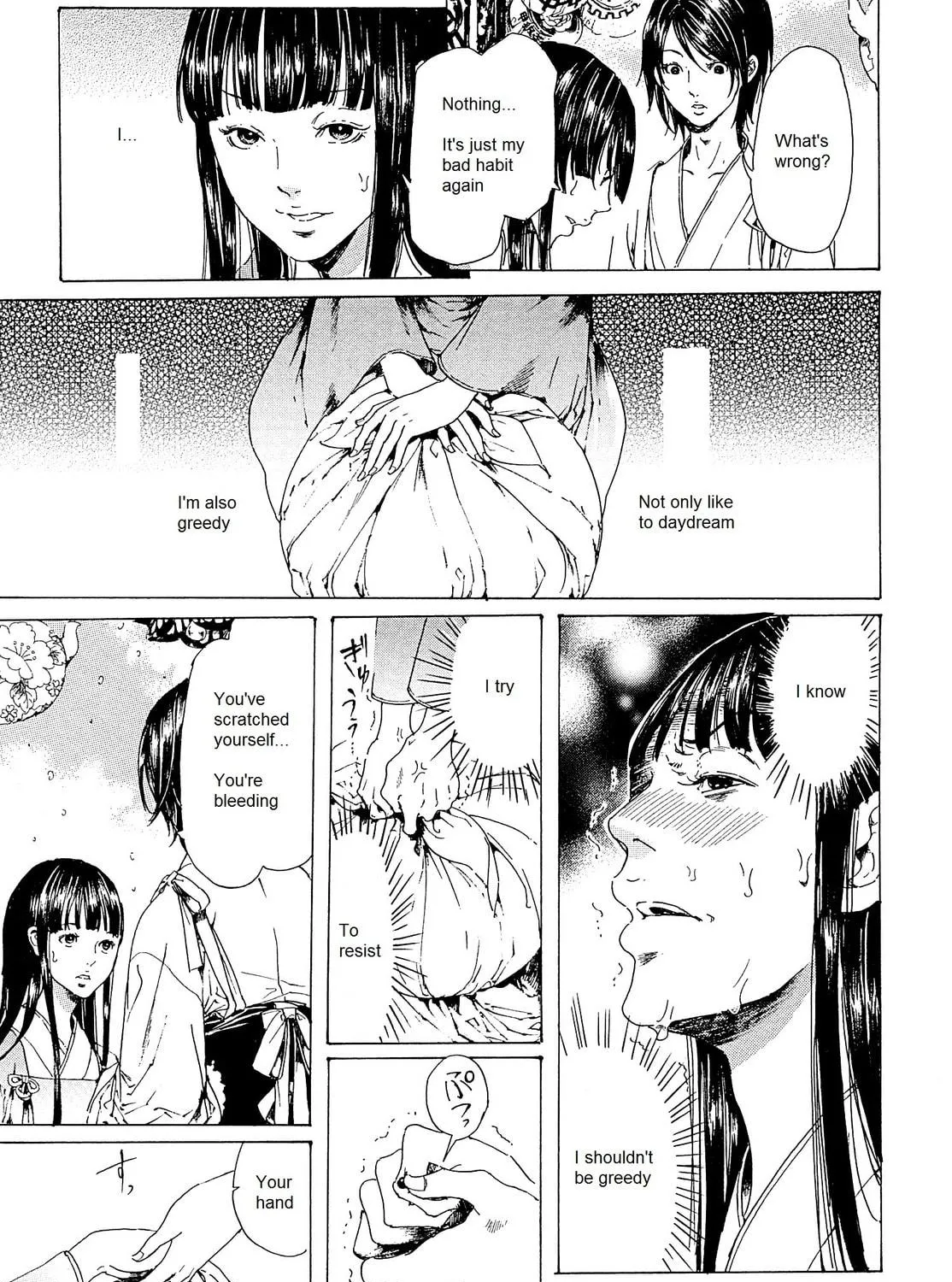 Read Adekan chapter 22 image 40 on Lezhin