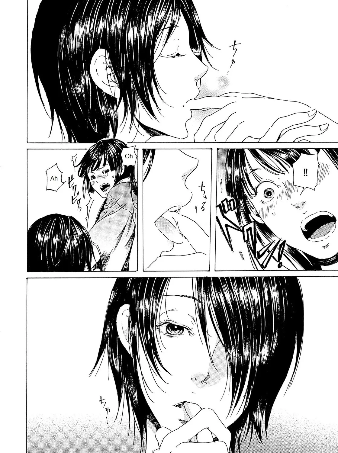 Read Adekan chapter 22 image 42 on Lezhin