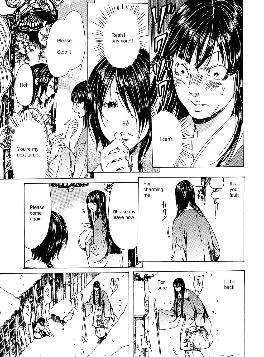 Read Adekan chapter 22 image 44 on Lezhin