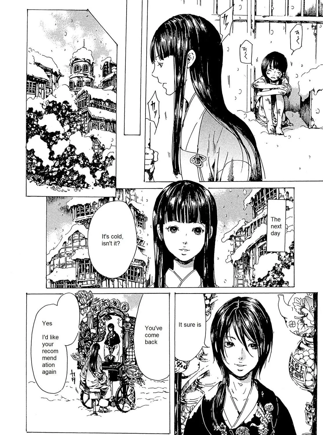 Read Adekan chapter 22 image 46 on Lezhin