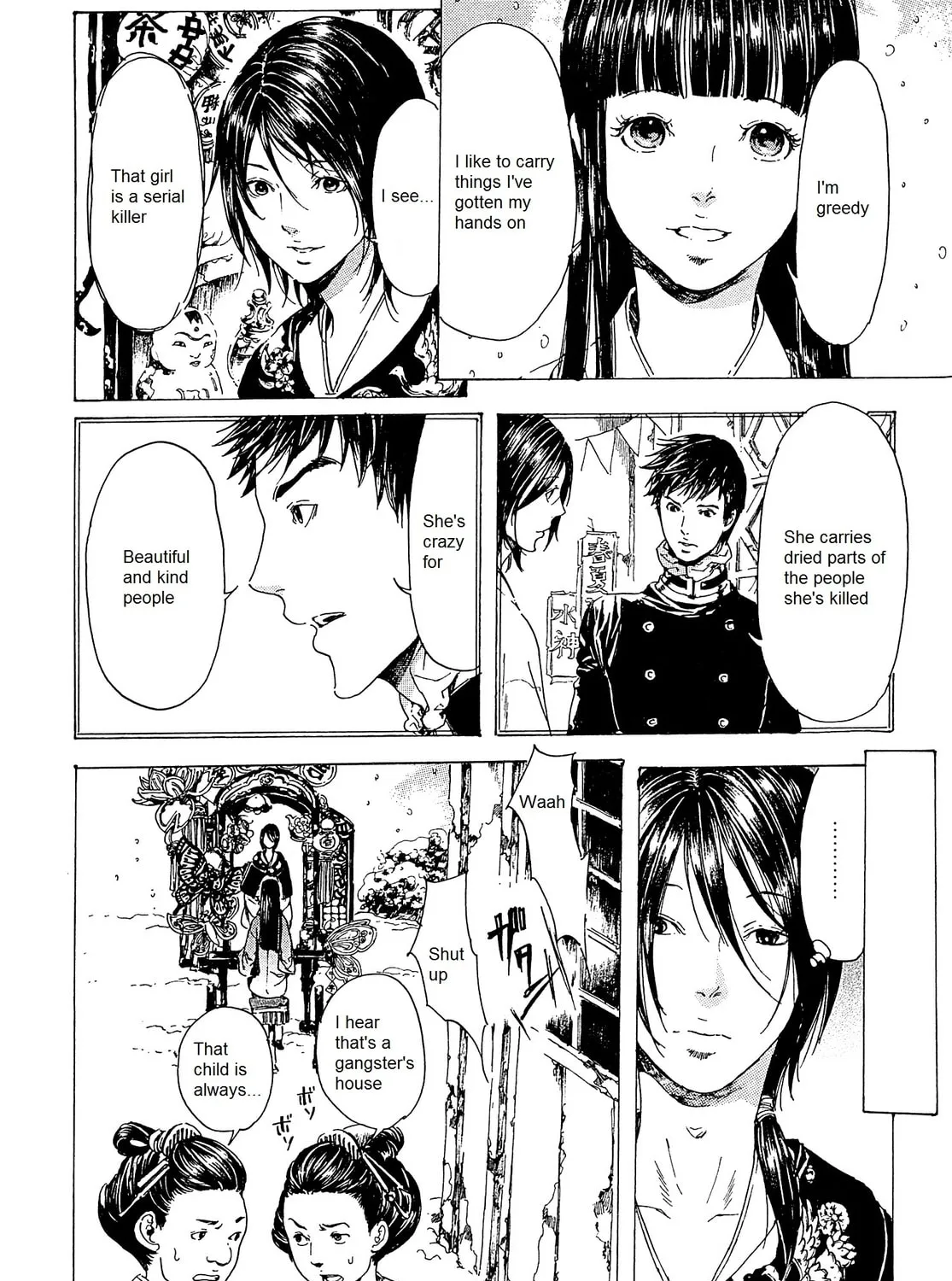 Read Adekan chapter 22 image 50 on Lezhin