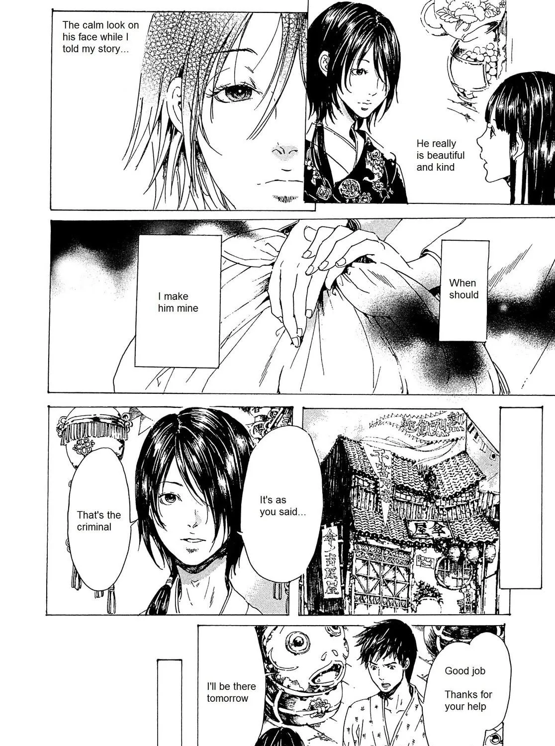 Read Adekan chapter 22 image 58 on Lezhin