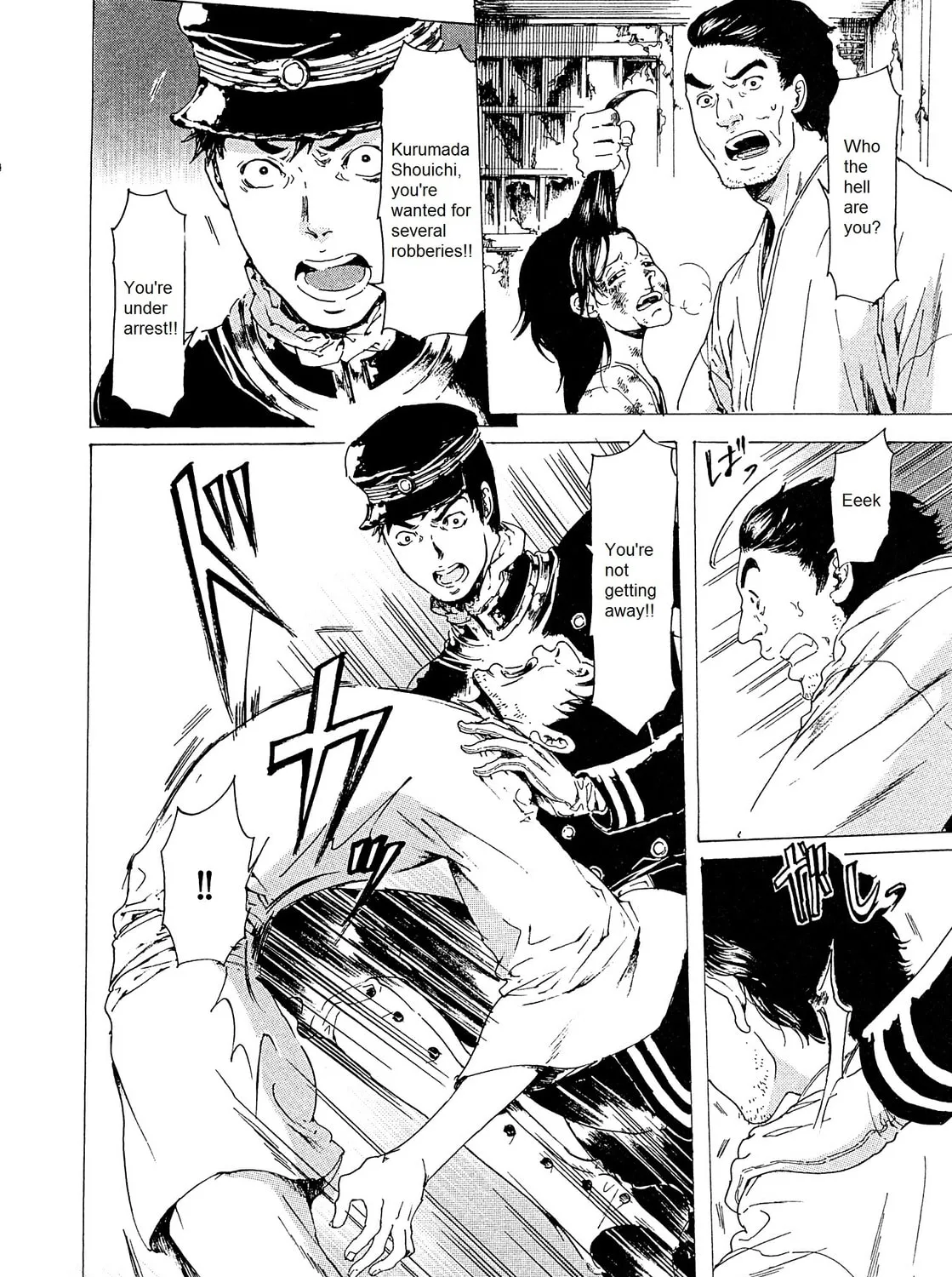 Read Adekan chapter 22 image 66 on Lezhin