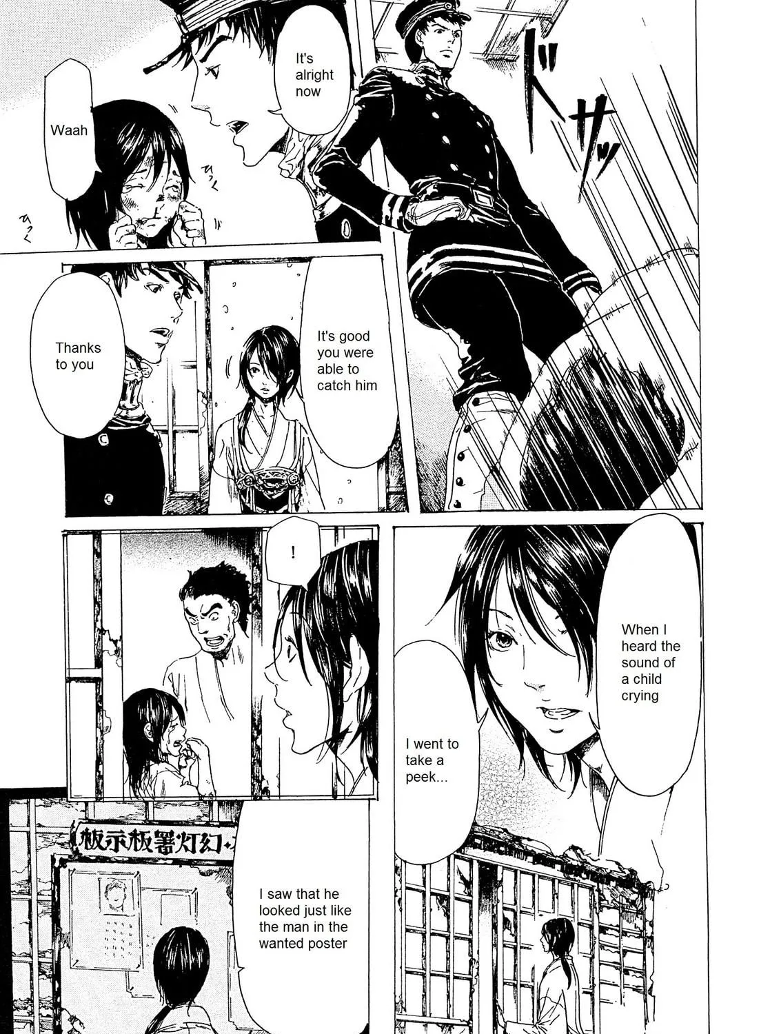 Read Adekan chapter 22 image 68 on Lezhin