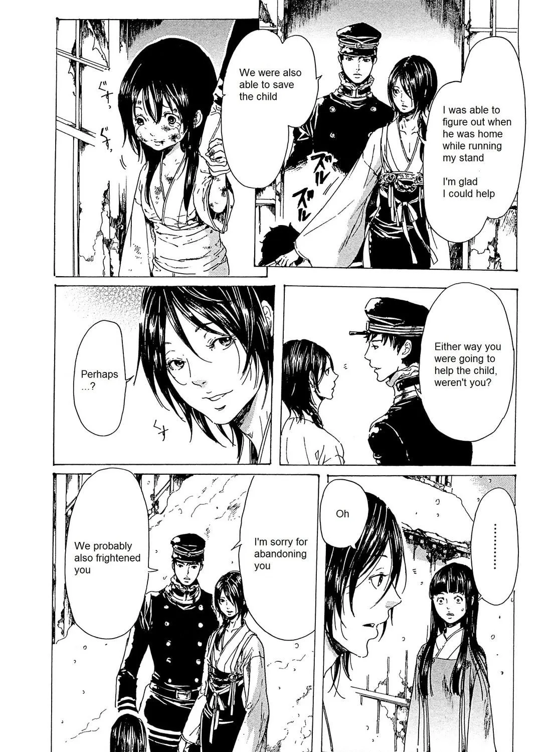 Read Adekan chapter 22 image 70 on Lezhin