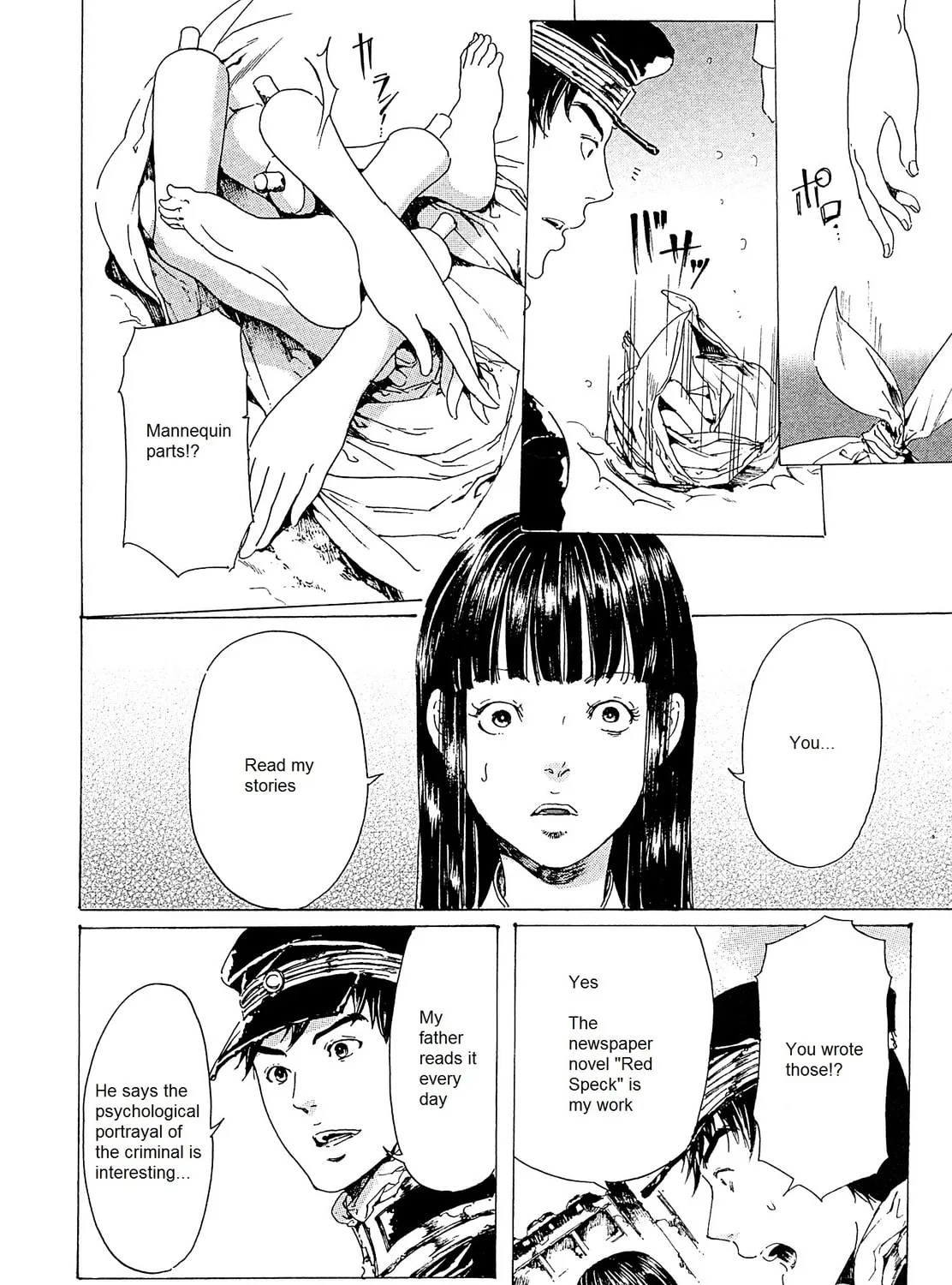 Read Adekan chapter 22 image 74 on Lezhin