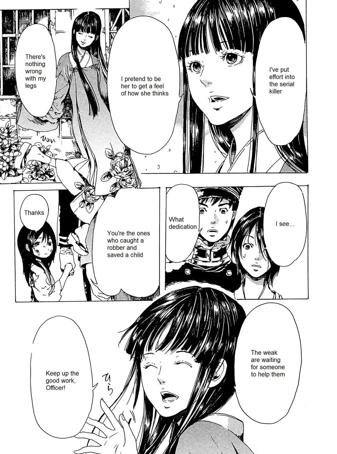 Read Adekan chapter 22 image 76 on Lezhin