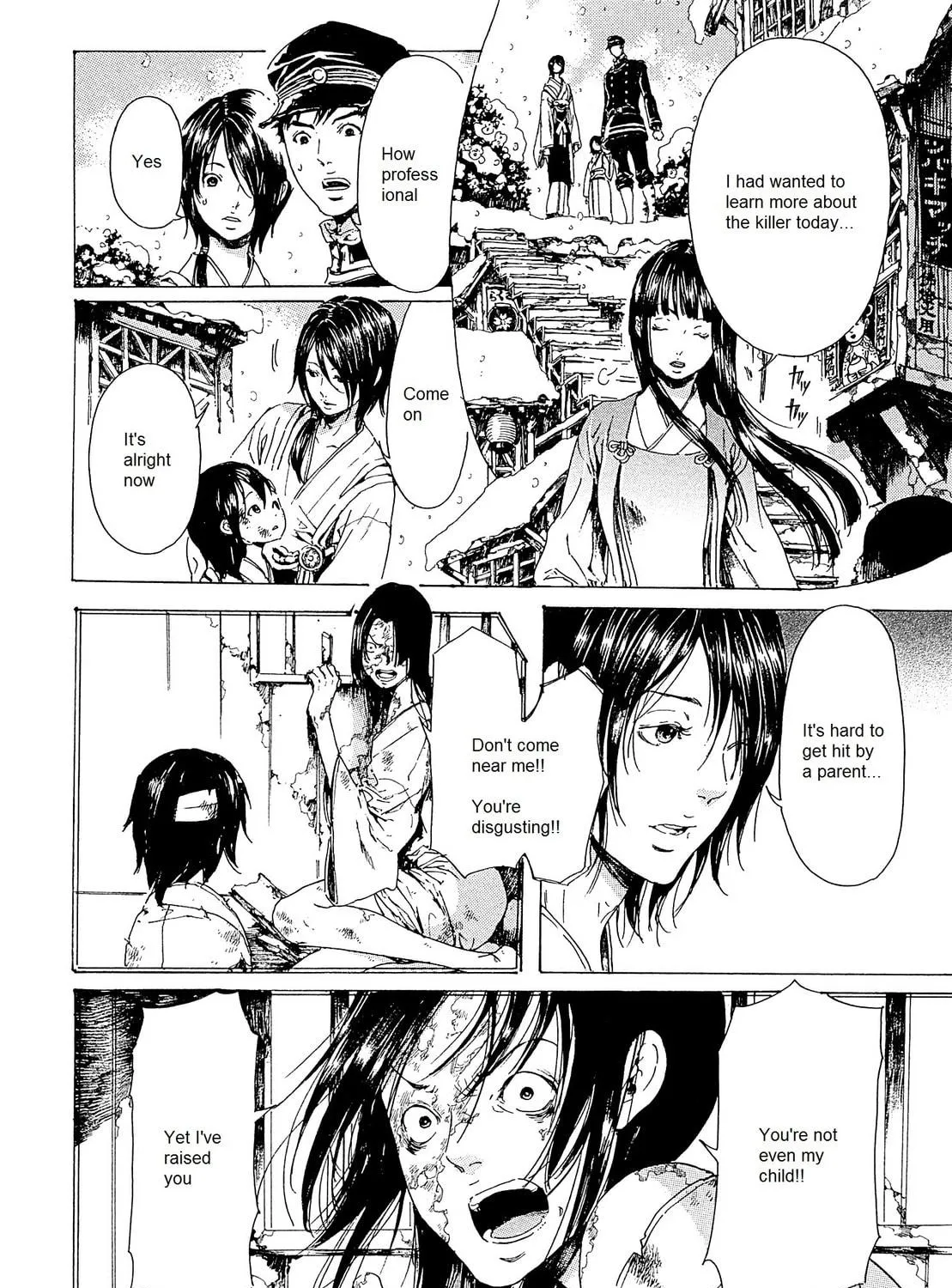 Read Adekan chapter 22 image 78 on Lezhin