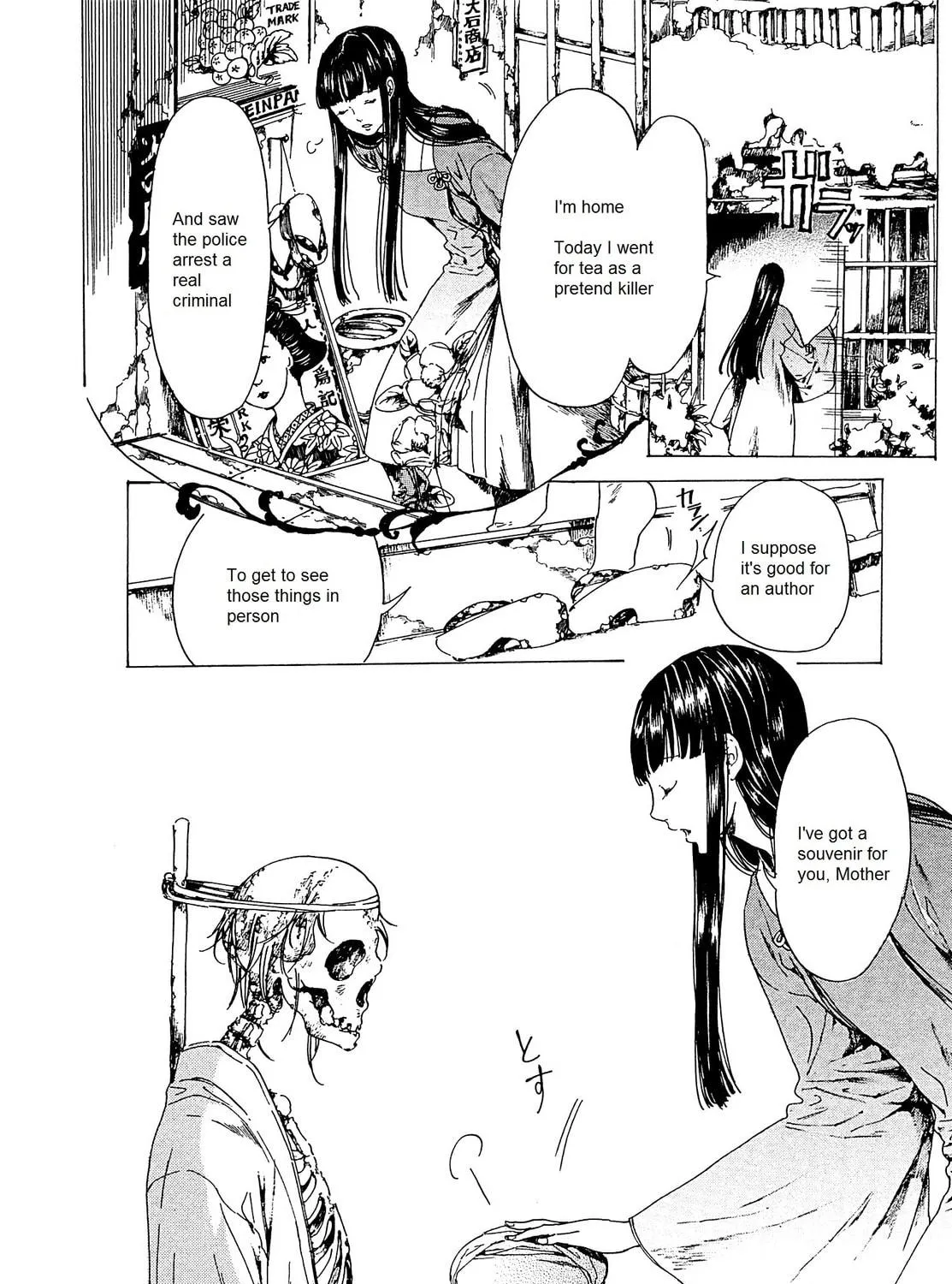 Read Adekan chapter 22 image 82 on Lezhin
