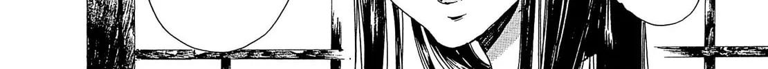 Read Adekan chapter 22 image 87 on Lezhin
