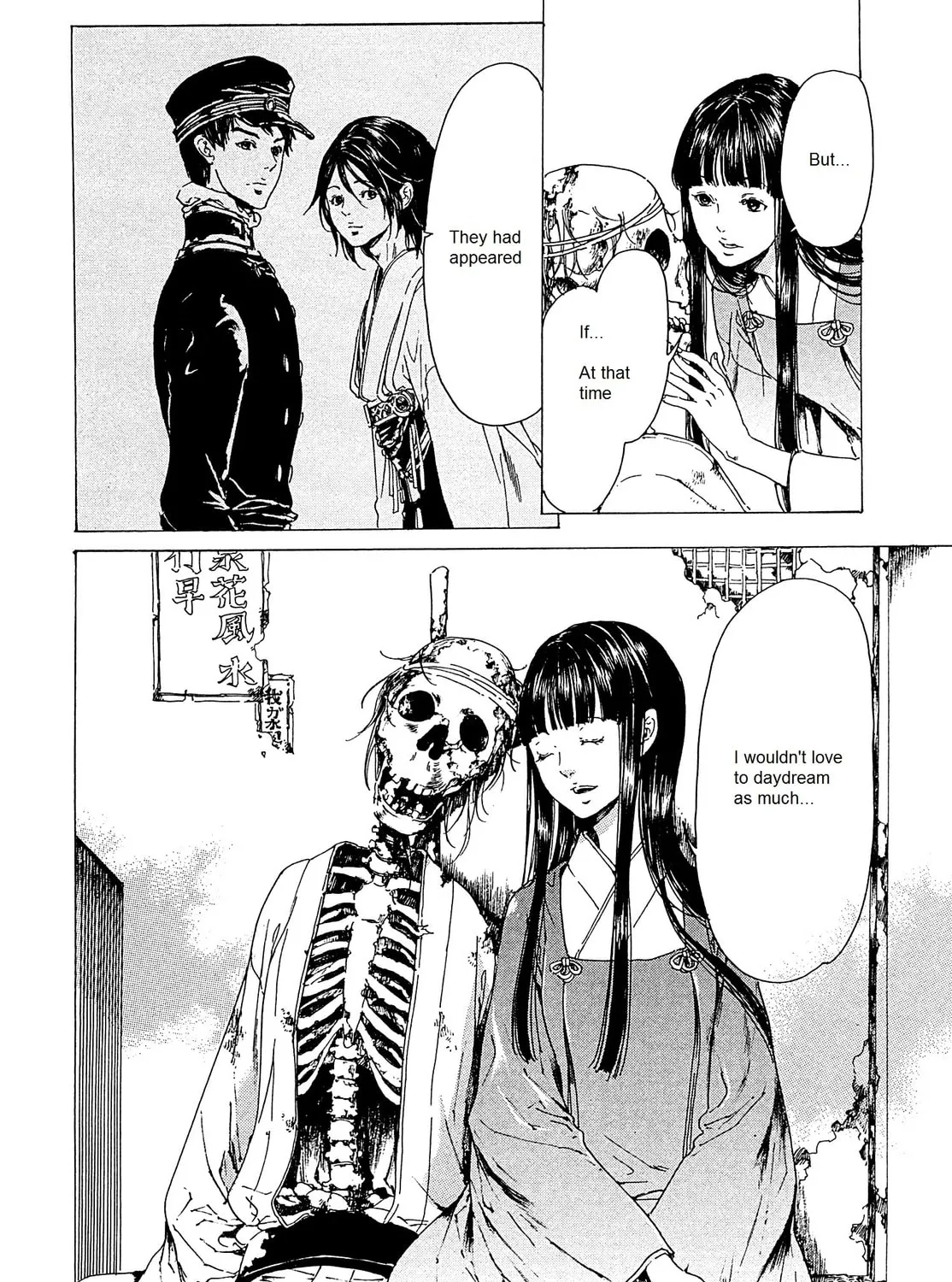 Read Adekan chapter 22 image 90 on Lezhin
