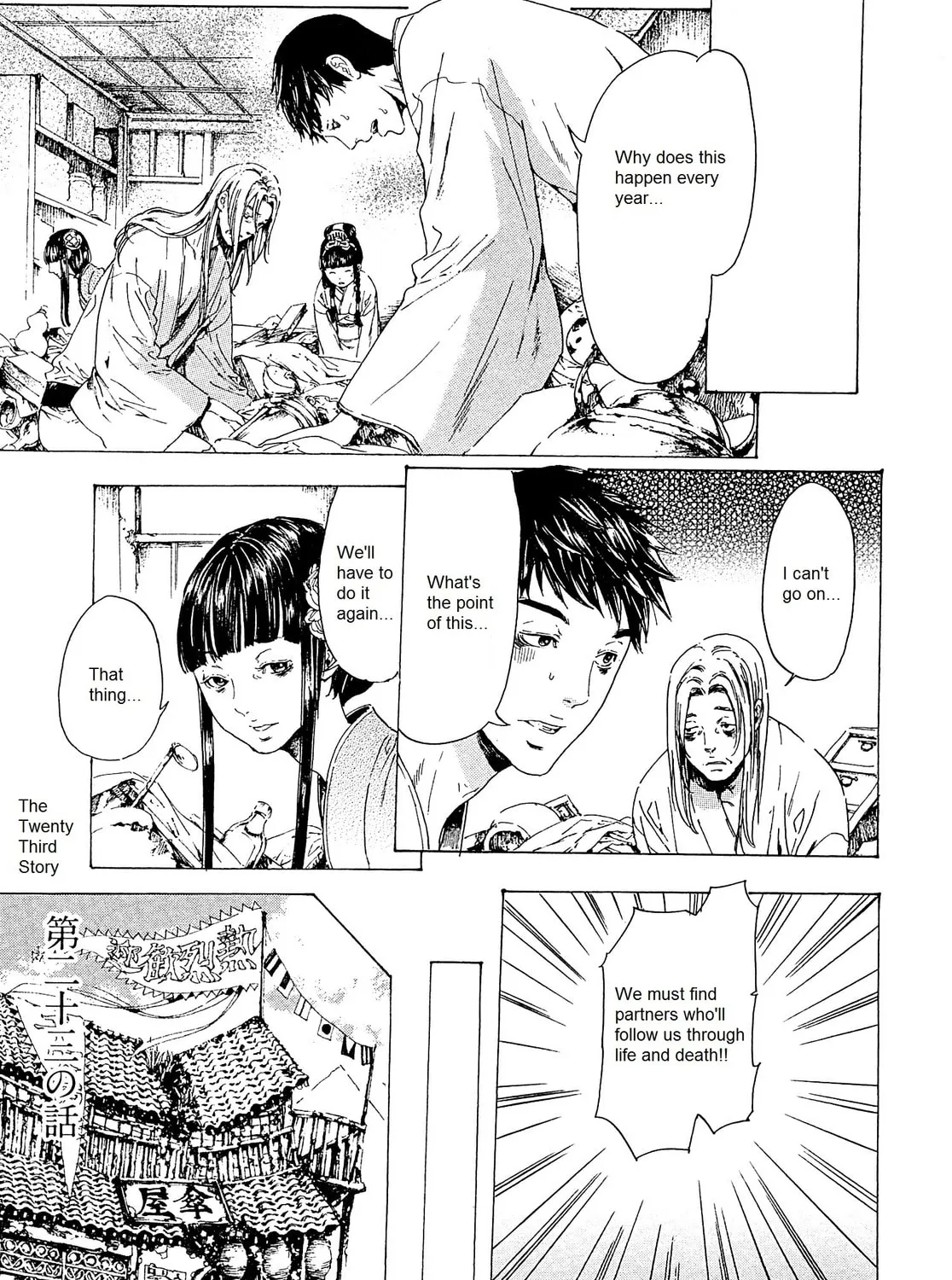 Read Adekan chapter 23 image 0 on Lezhin