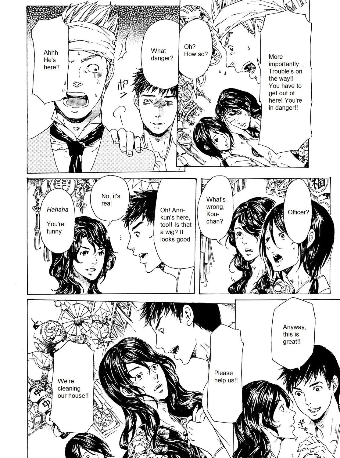 Read Adekan chapter 23 image 10 on Lezhin