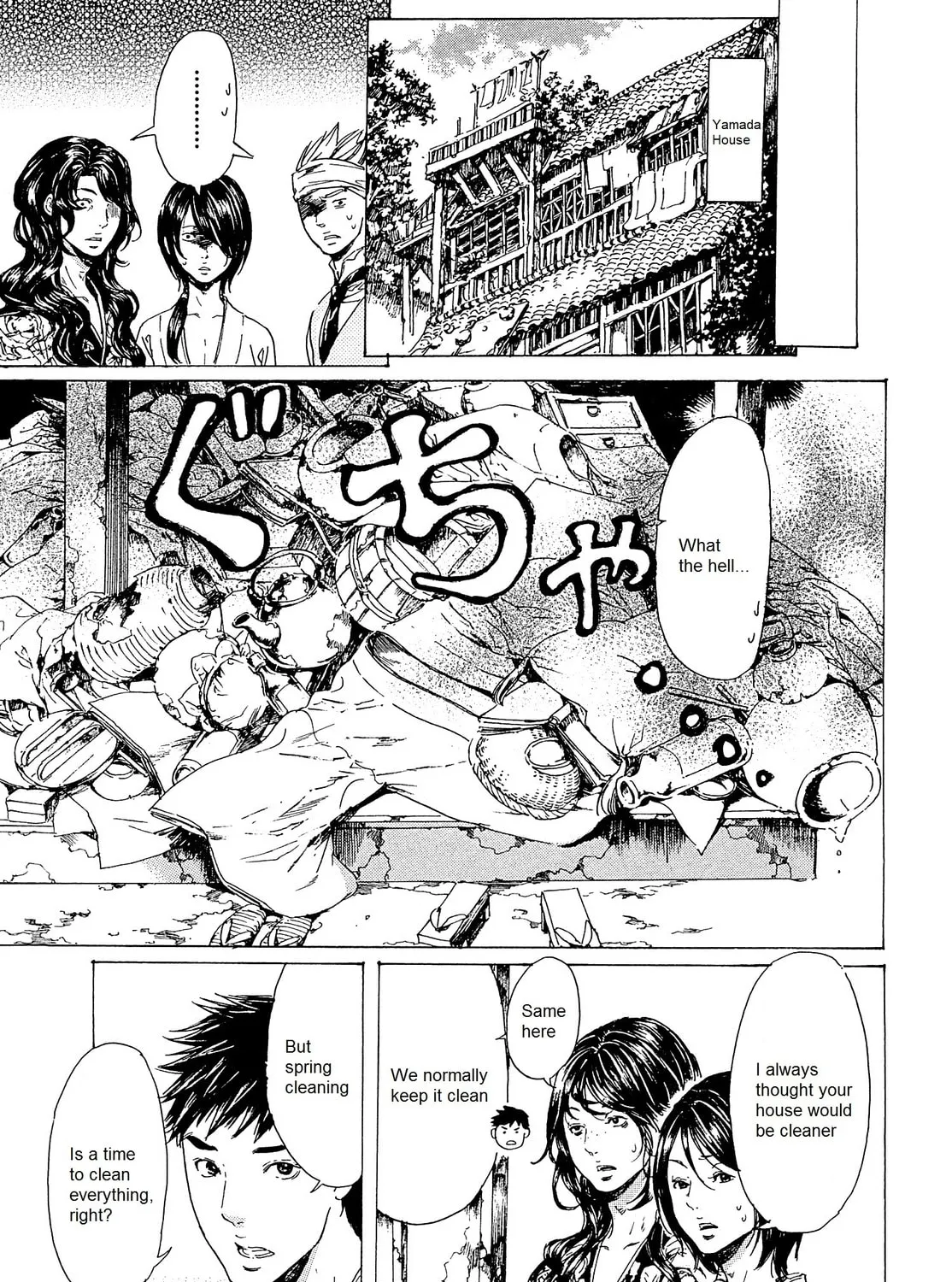 Read Adekan chapter 23 image 12 on Lezhin