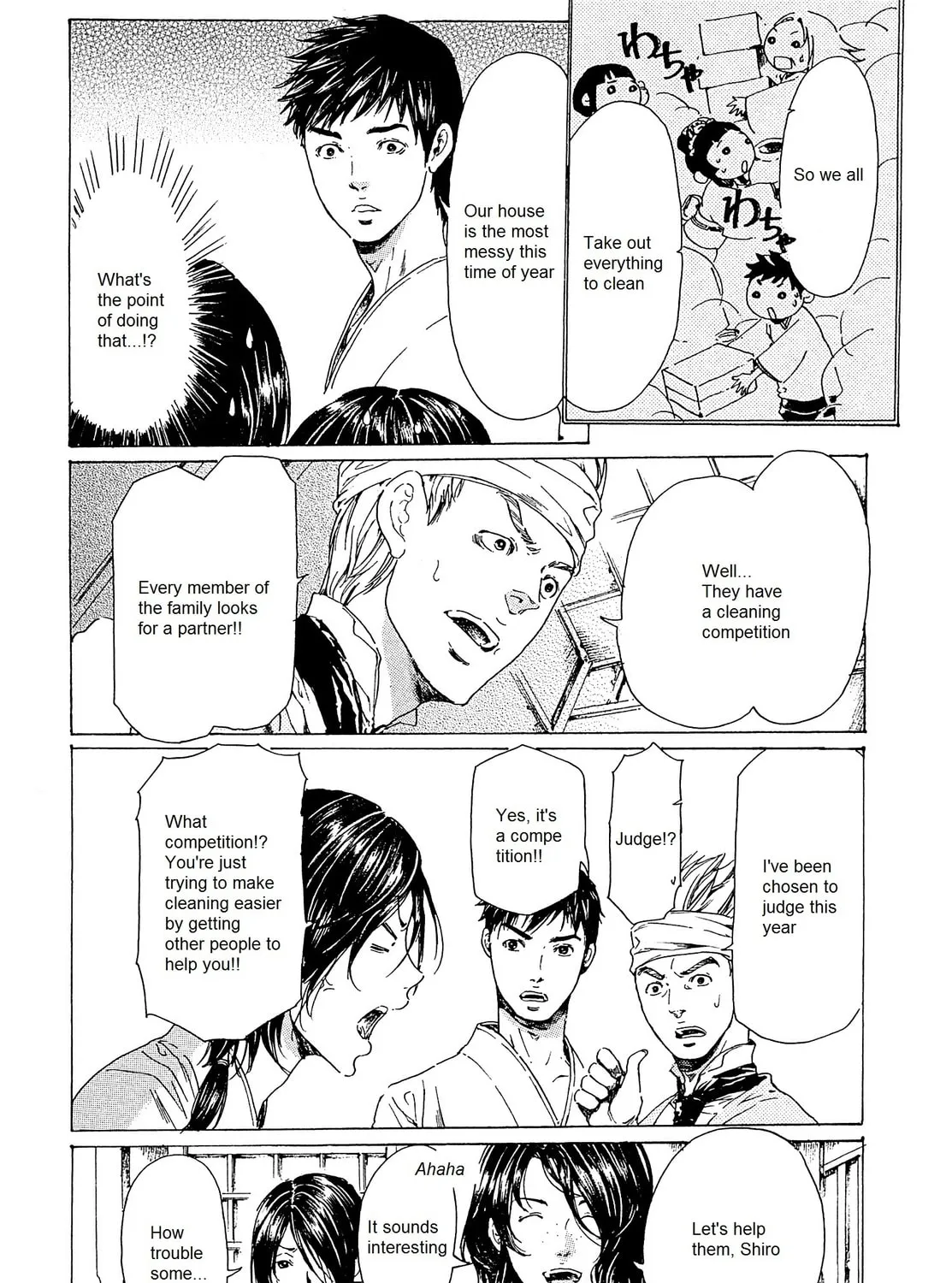 Read Adekan chapter 23 image 14 on Lezhin