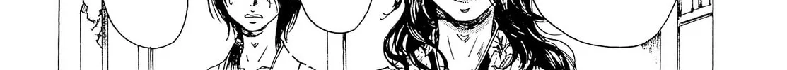Read Adekan chapter 23 image 15 on Lezhin
