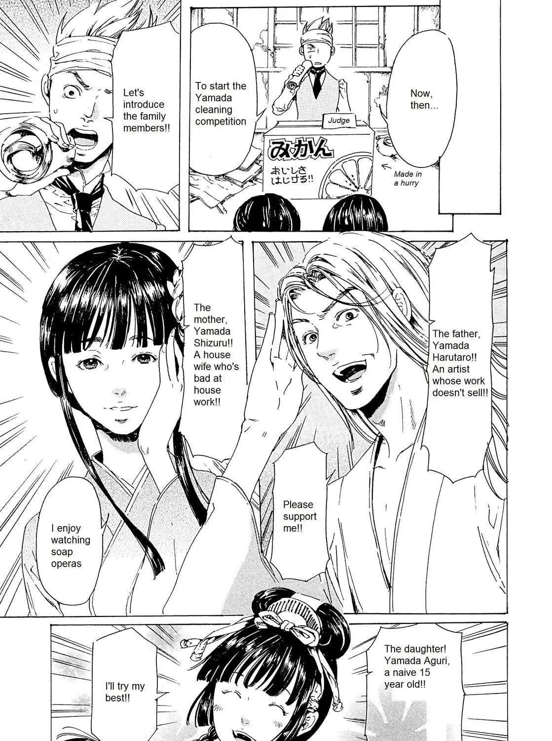 Read Adekan chapter 23 image 16 on Lezhin