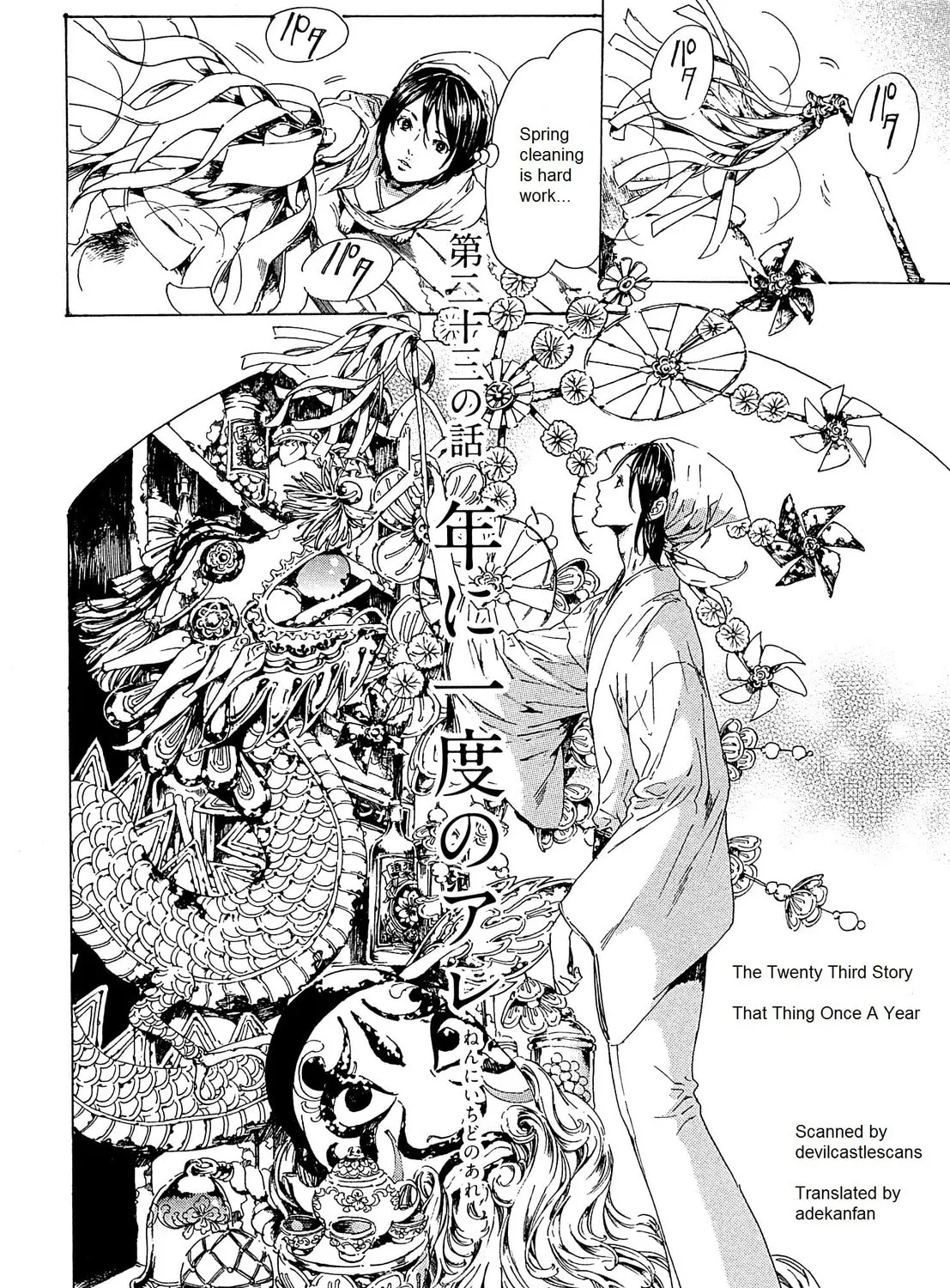 Read Adekan chapter 23 image 2 on Lezhin