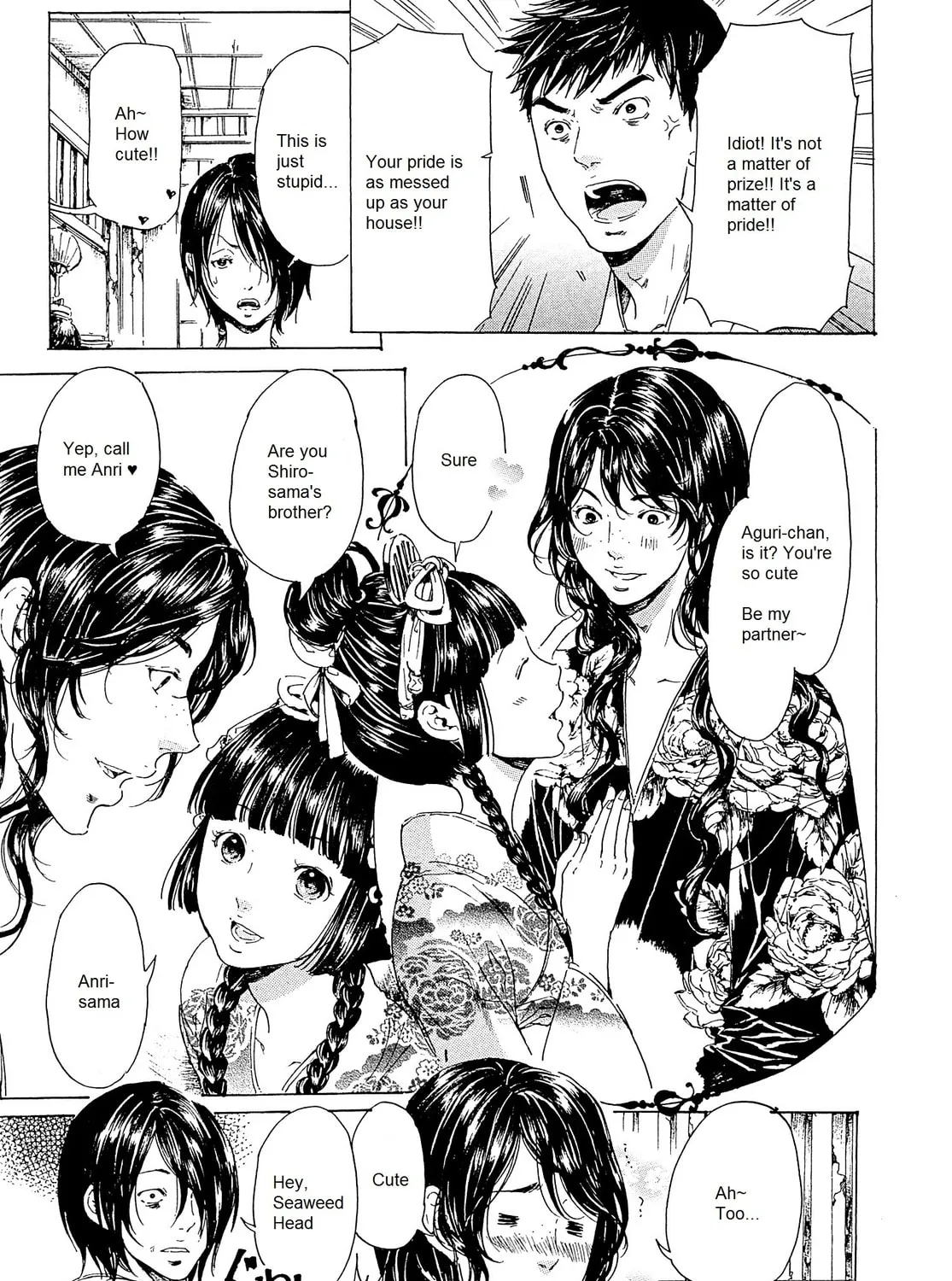 Read Adekan chapter 23 image 20 on Lezhin