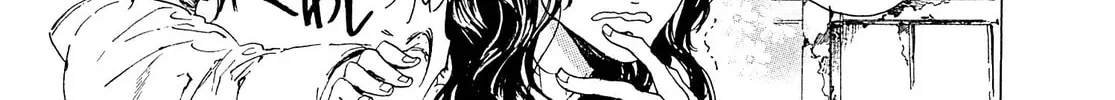 Read Adekan chapter 23 image 21 on Lezhin