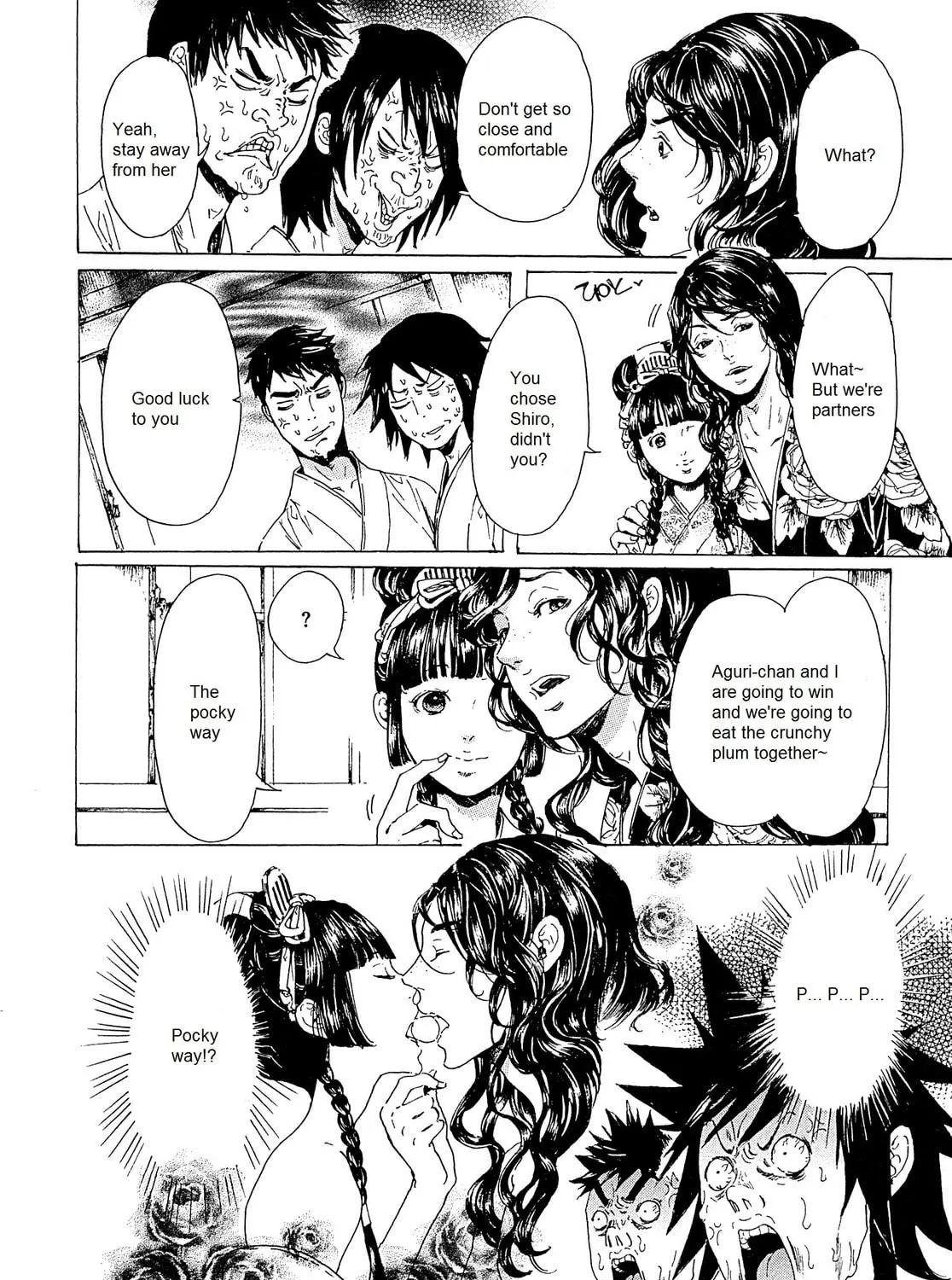 Read Adekan chapter 23 image 22 on Lezhin
