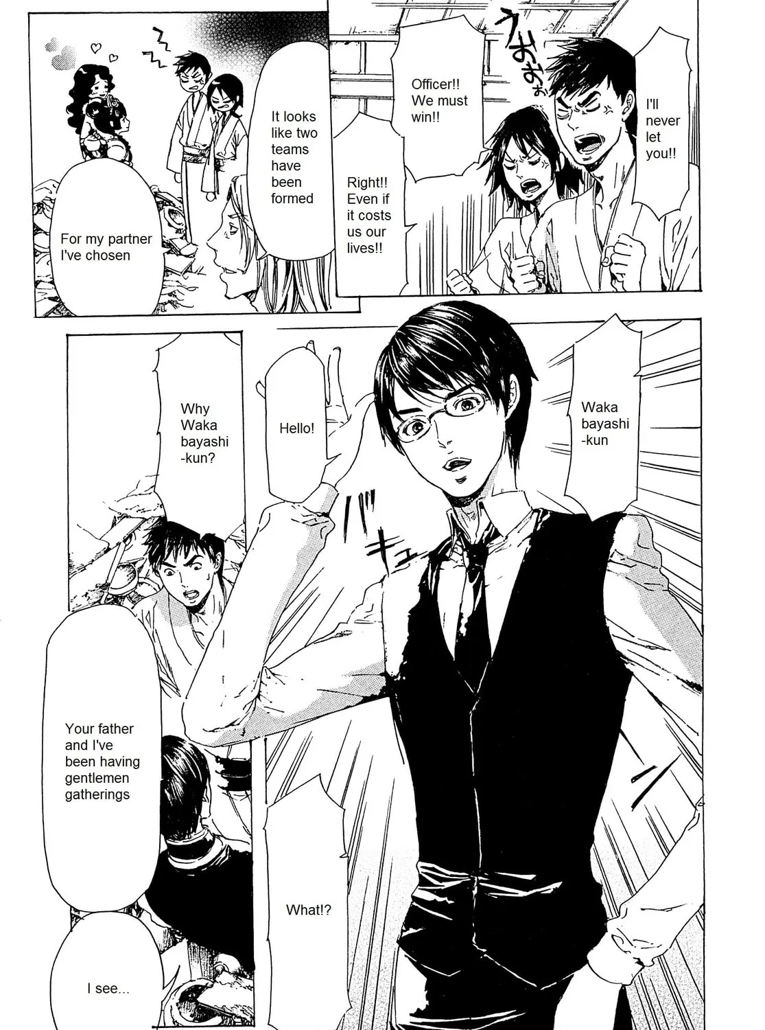 Read Adekan chapter 23 image 24 on Lezhin