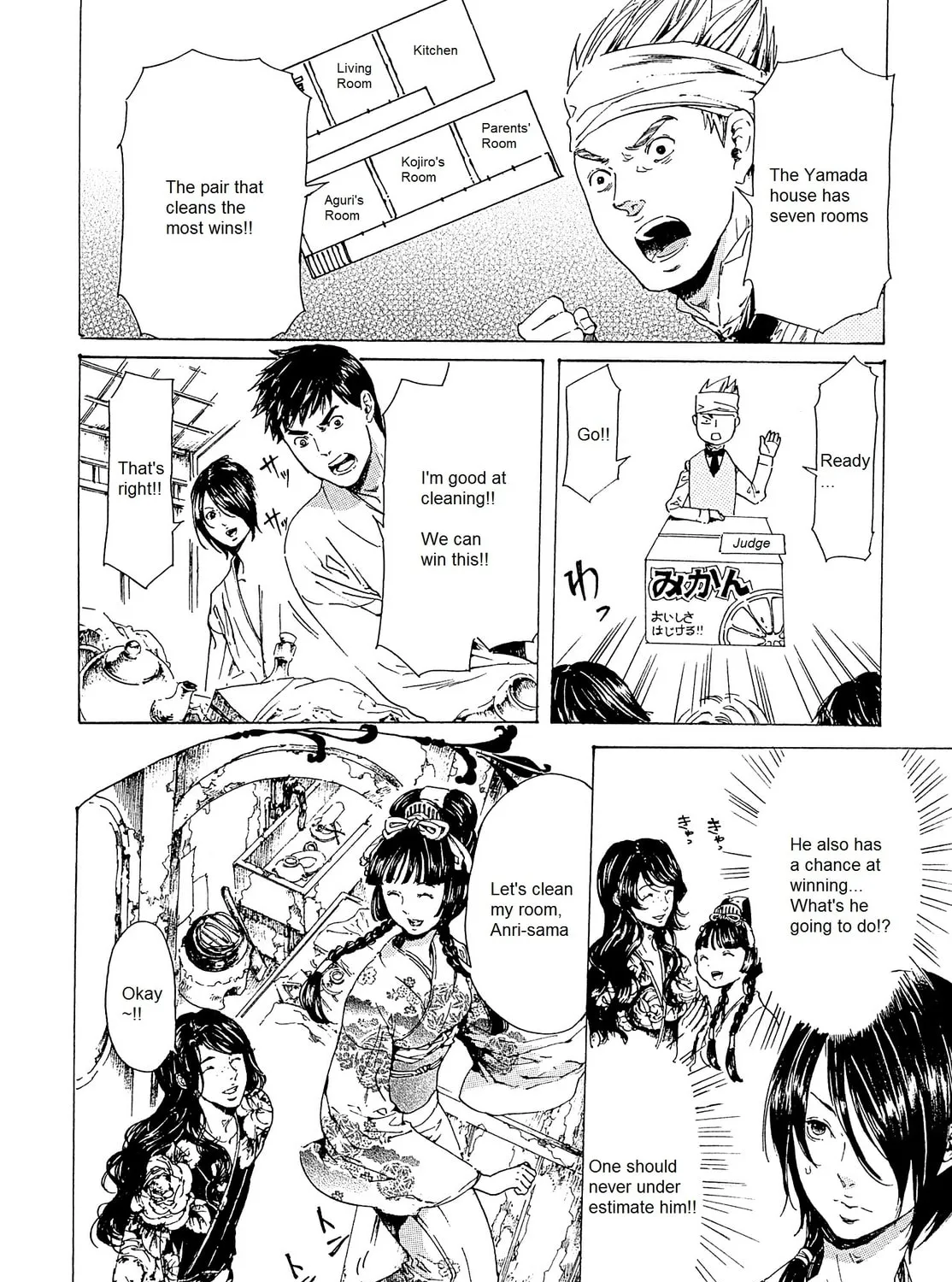 Read Adekan chapter 23 image 30 on Lezhin