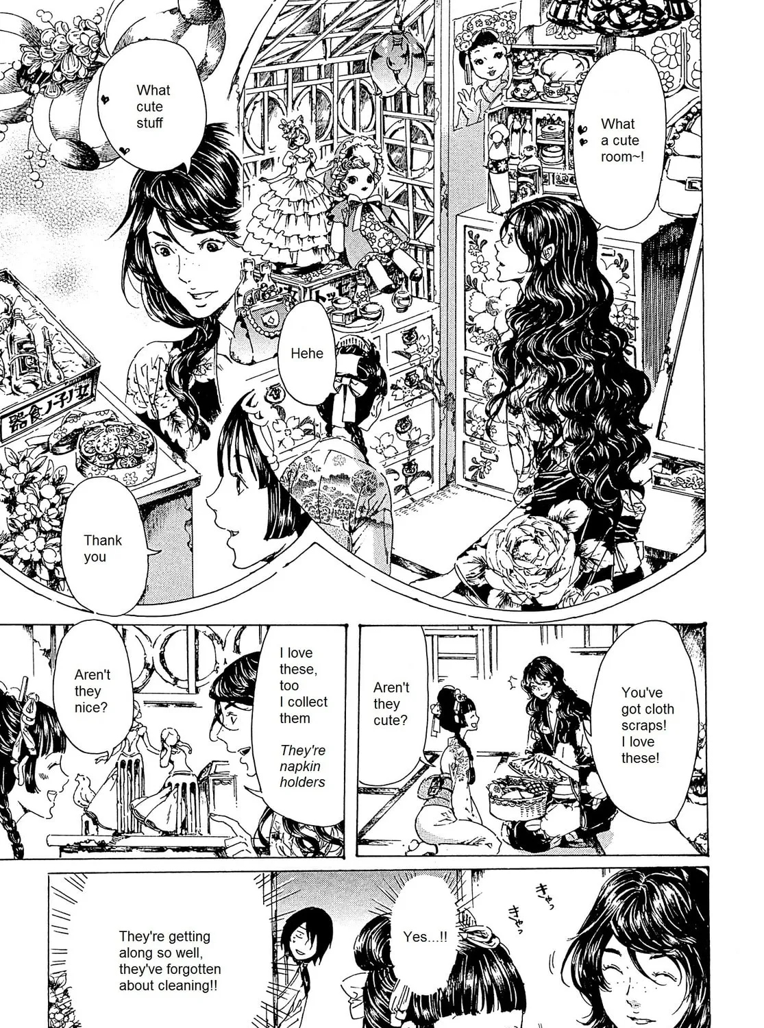 Read Adekan chapter 23 image 32 on Lezhin