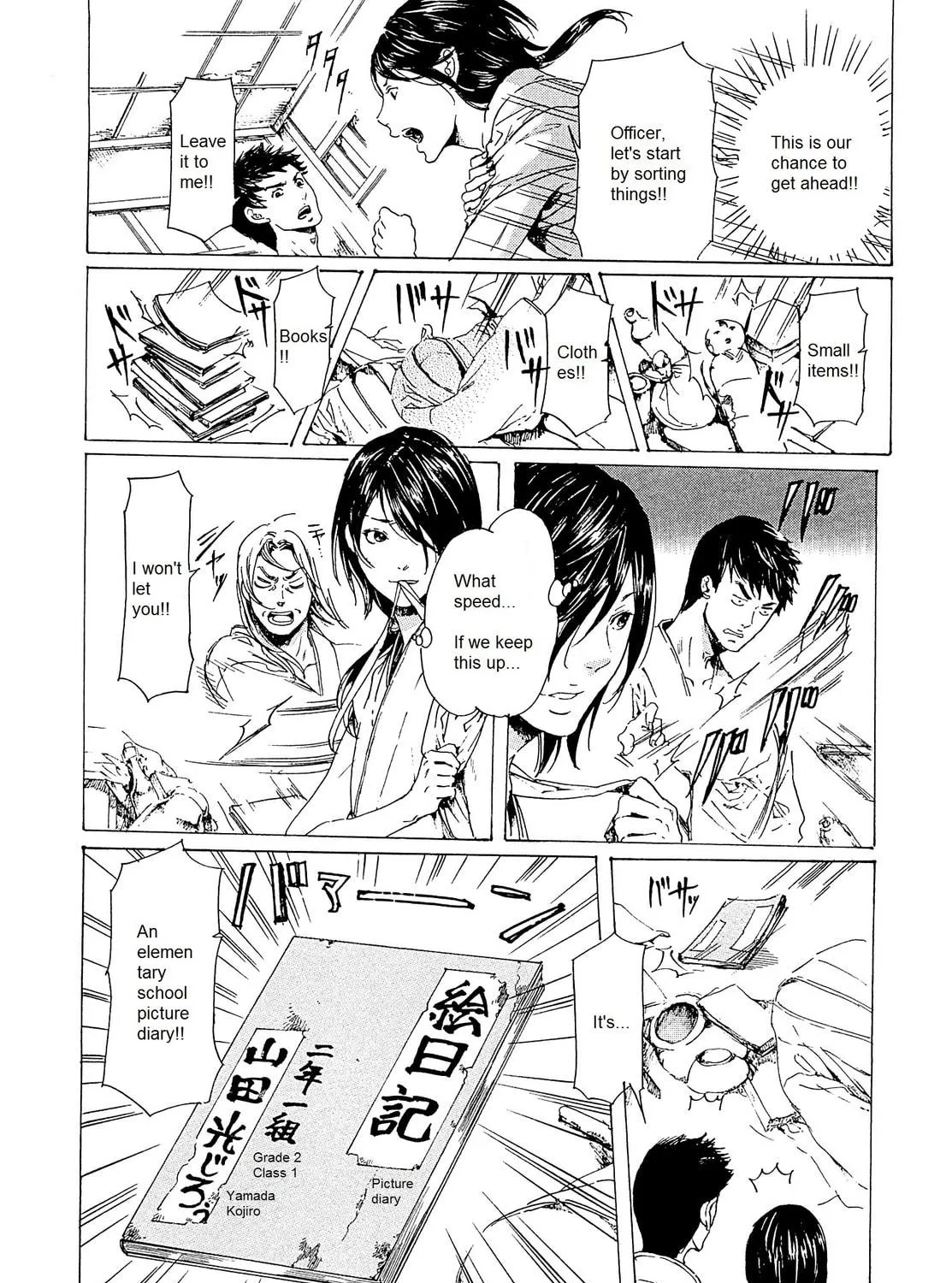 Read Adekan chapter 23 image 34 on Lezhin