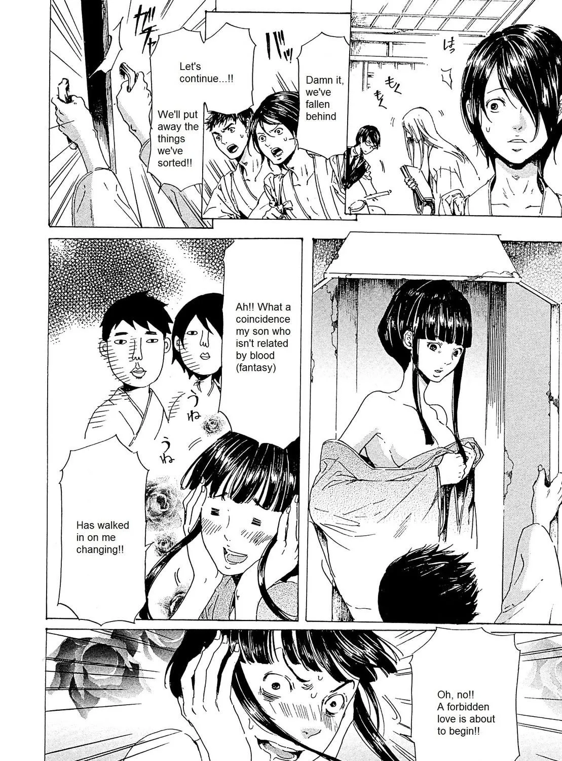 Read Adekan chapter 23 image 38 on Lezhin