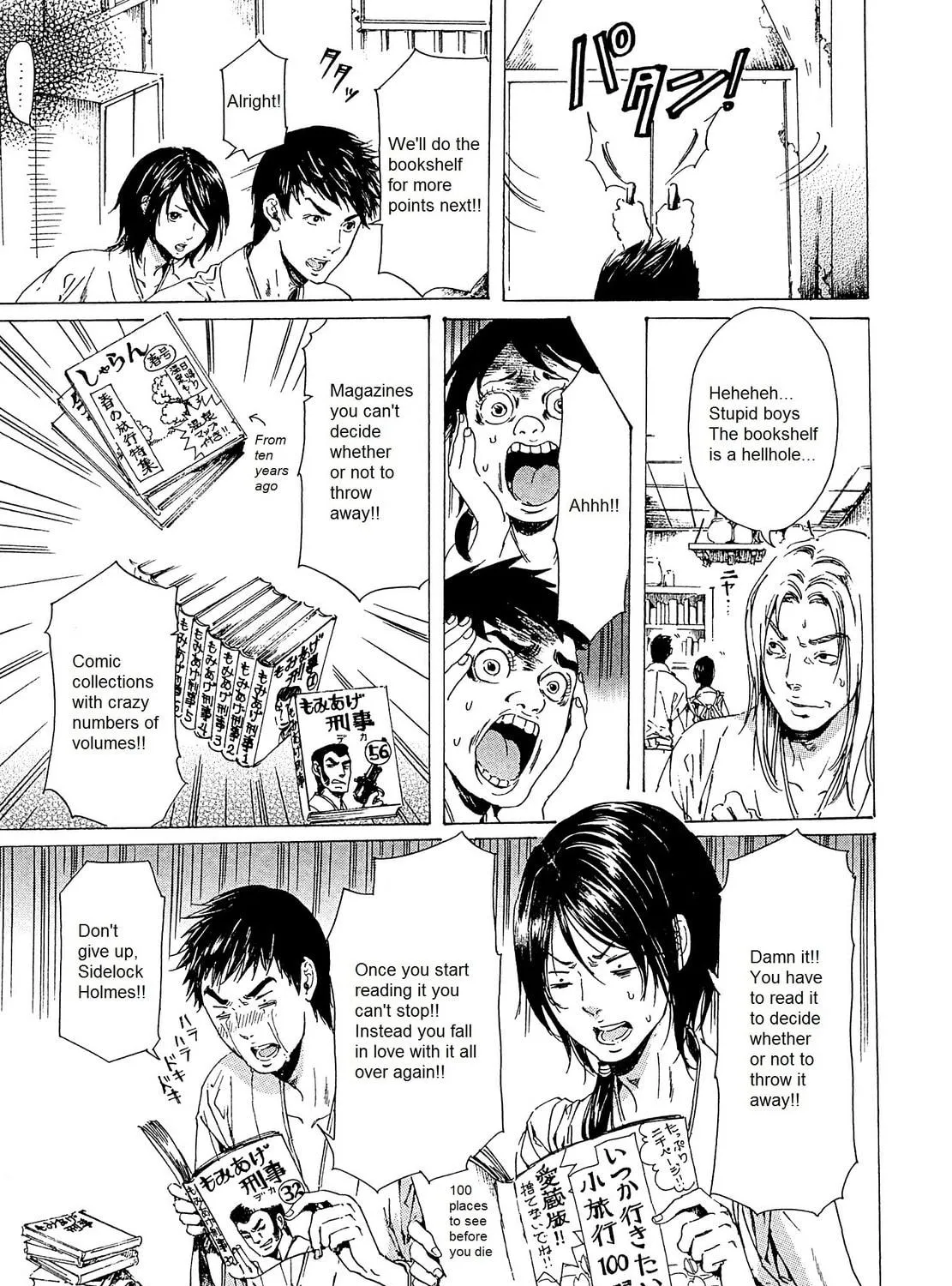 Read Adekan chapter 23 image 40 on Lezhin