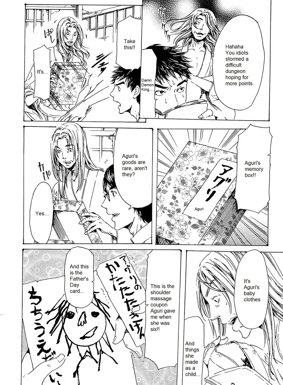 Read Adekan chapter 23 image 42 on Lezhin