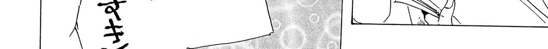 Read Adekan chapter 23 image 43 on Lezhin