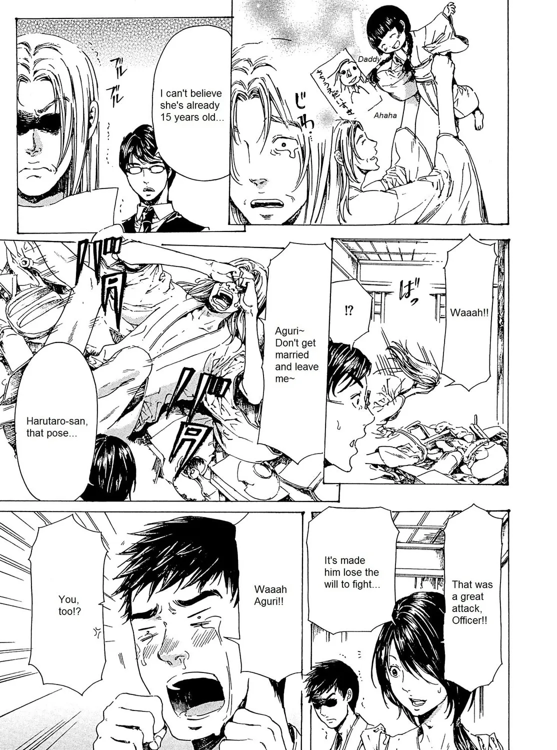 Read Adekan chapter 23 image 44 on Lezhin