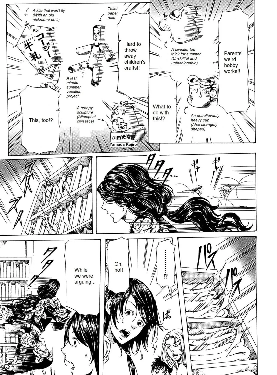 Read Adekan chapter 23 image 48 on Lezhin