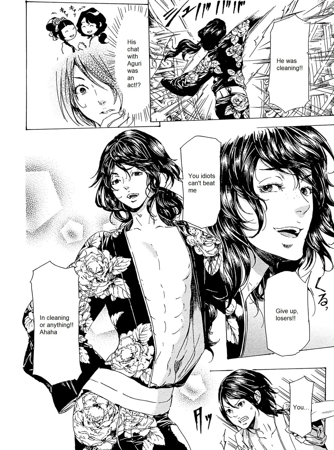 Read Adekan chapter 23 image 50 on Lezhin