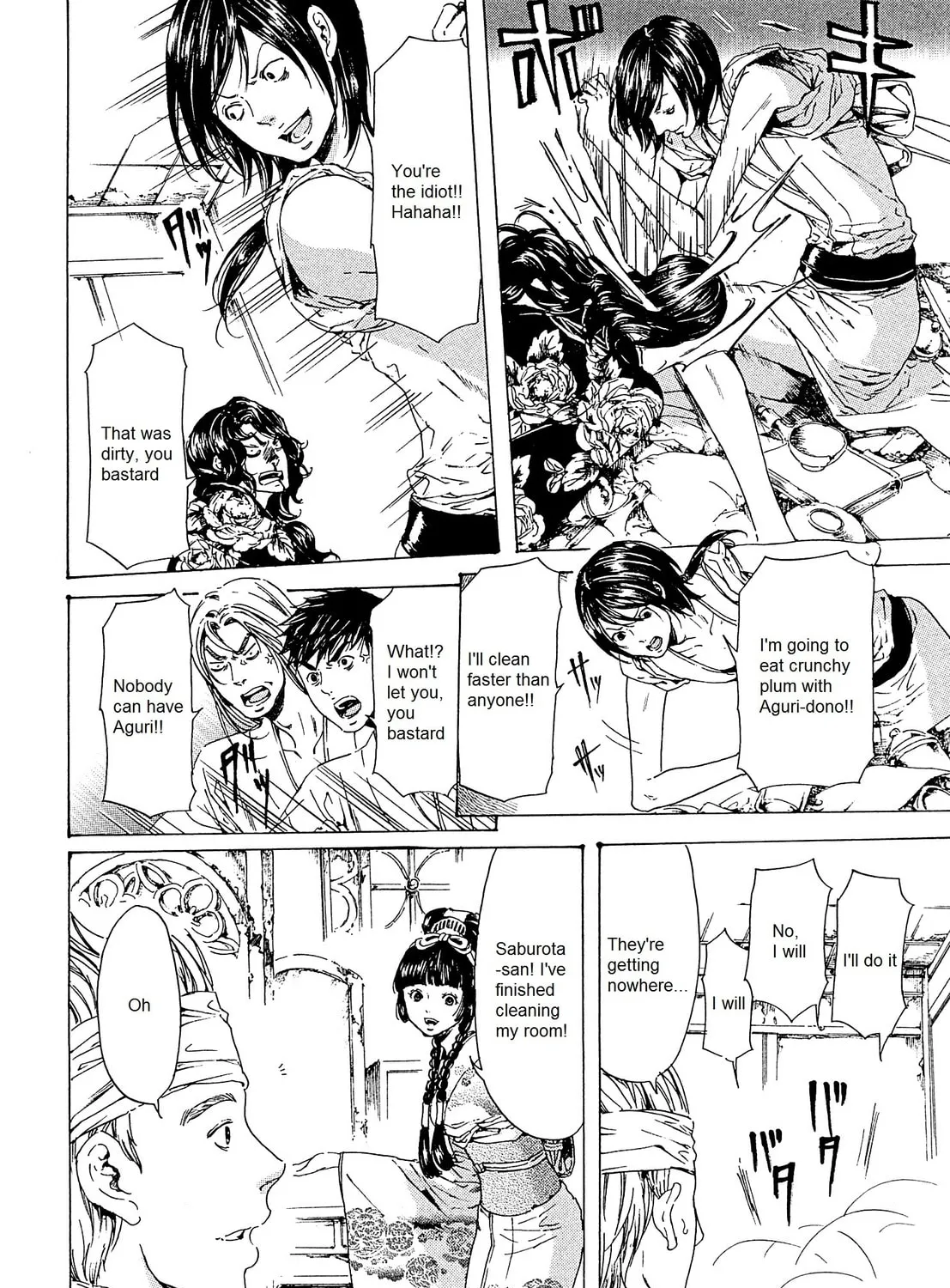 Read Adekan chapter 23 image 54 on Lezhin