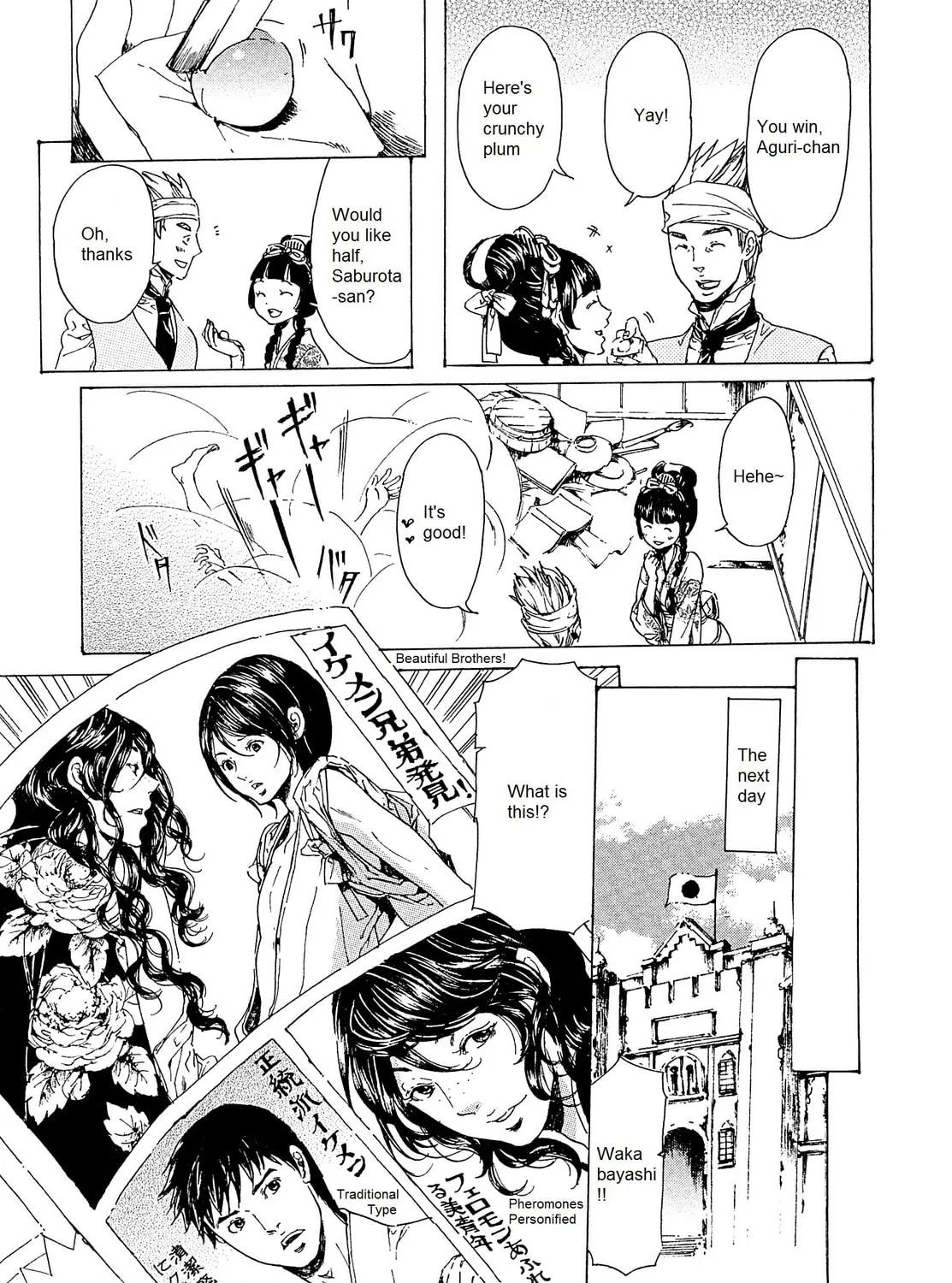 Read Adekan chapter 23 image 56 on Lezhin