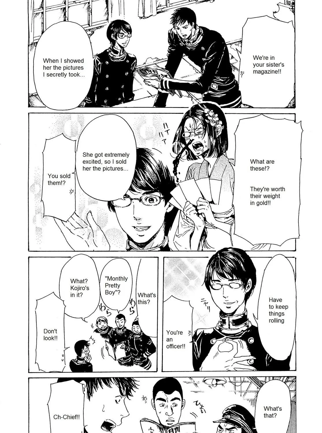 Read Adekan chapter 23 image 58 on Lezhin
