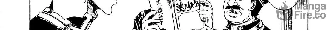 Read Adekan chapter 23 image 59 on Lezhin
