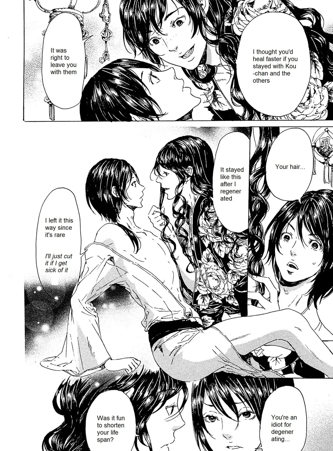 Read Adekan chapter 23 image 6 on Lezhin