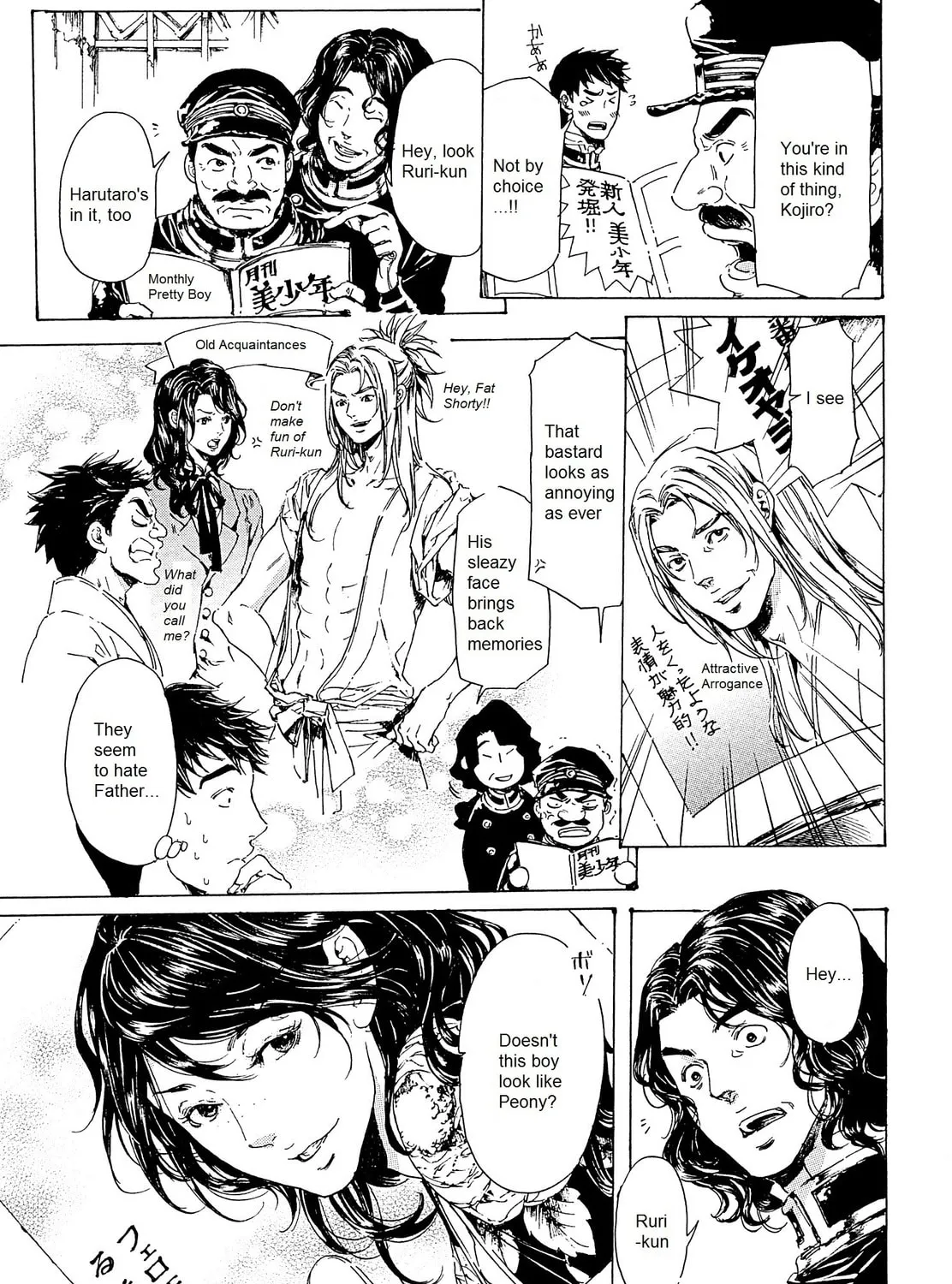 Read Adekan chapter 23 image 60 on Lezhin