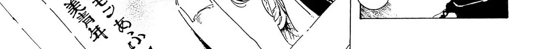 Read Adekan chapter 23 image 61 on Lezhin