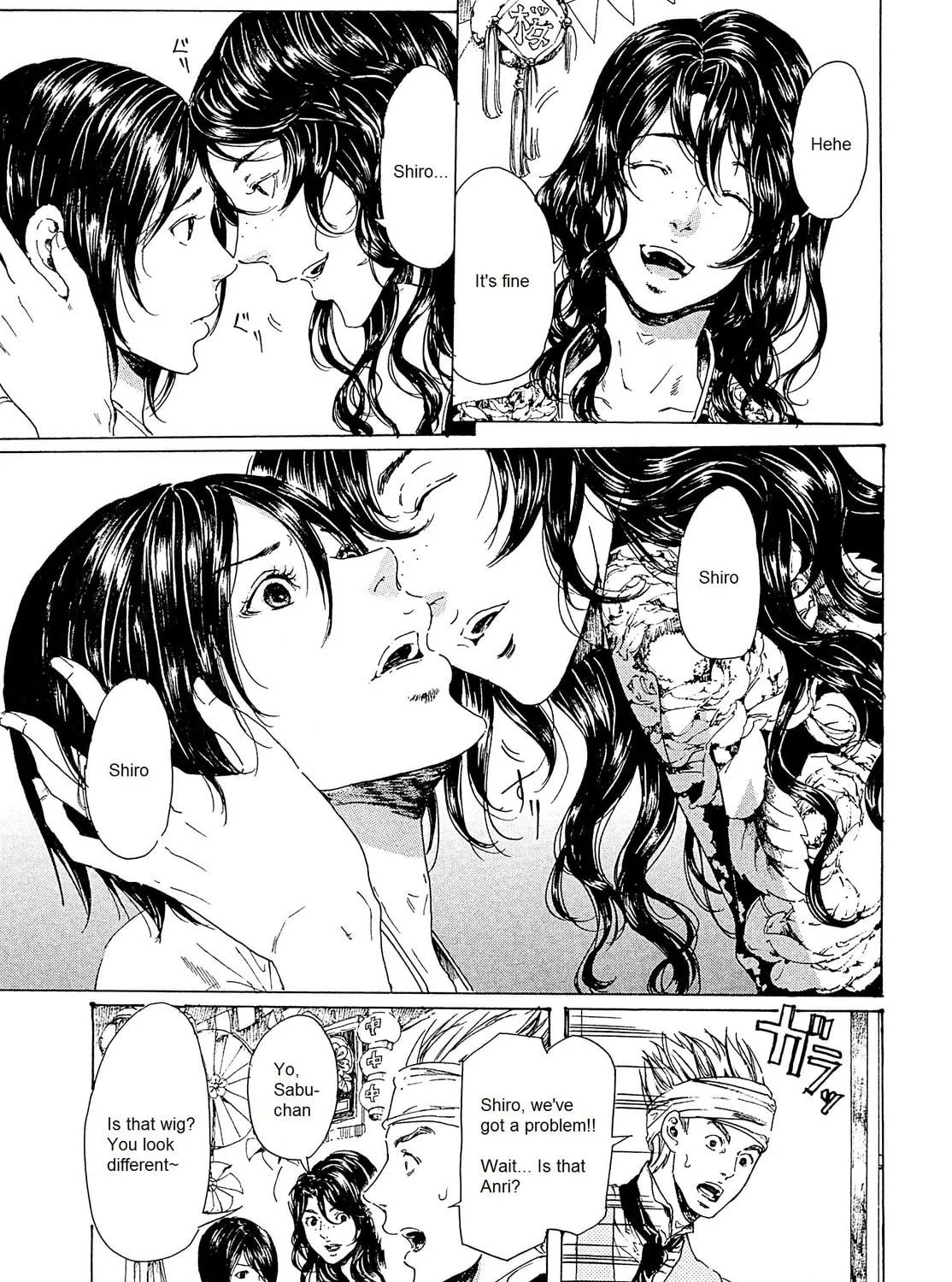 Read Adekan chapter 23 image 8 on Lezhin