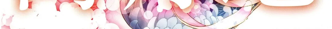 Read Adekan chapter 24 image 1 on Lezhin