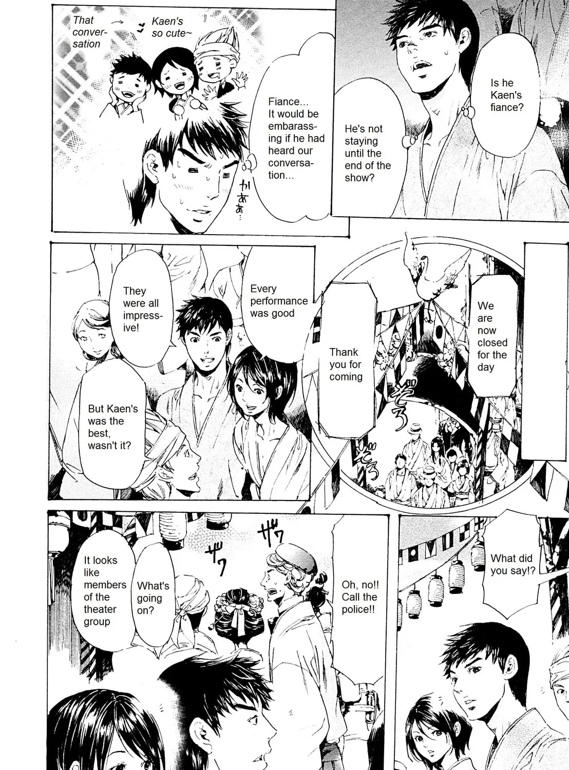 Read Adekan chapter 24 image 14 on Lezhin
