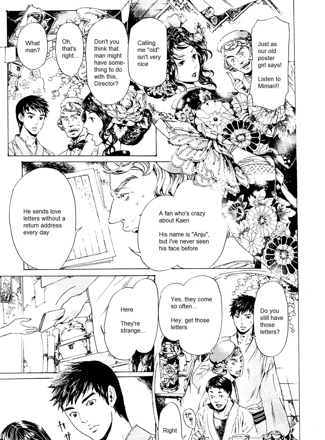Read Adekan chapter 24 image 20 on Lezhin