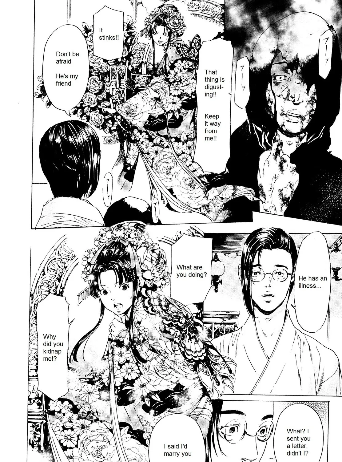 Read Adekan chapter 24 image 26 on Lezhin