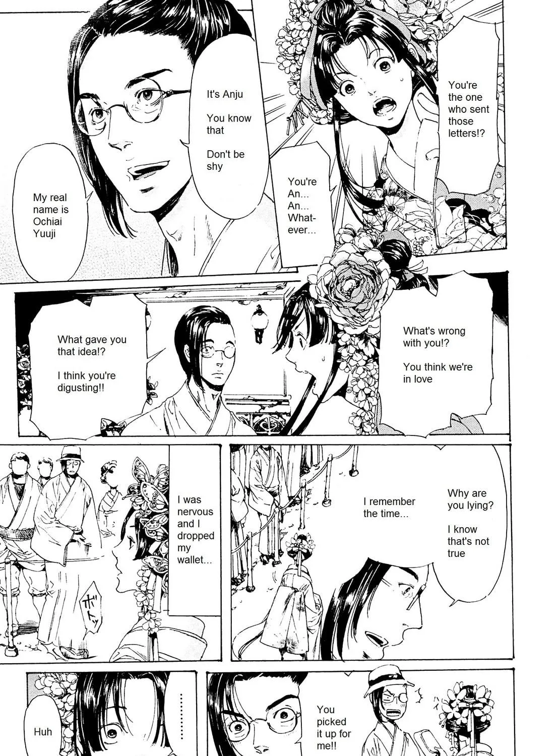 Read Adekan chapter 24 image 28 on Lezhin
