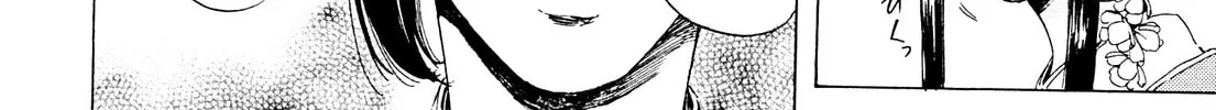 Read Adekan chapter 24 image 31 on Lezhin